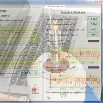 Система поверки вибродатчиков ZET 424