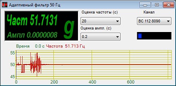Определение вибрационного шума