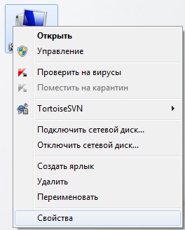 Характеристики компьютера