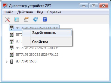 Интерфейсы для подключения устройств