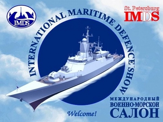 Выставка МВМС 2011