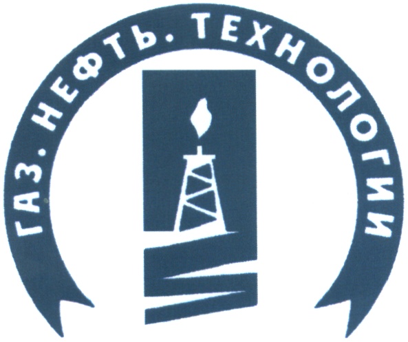Выставка газ, нефть и технологии 2008