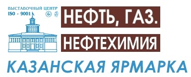 выставка газ, нефть, нефтехимия