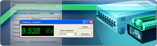 Омметр новости