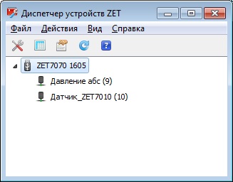Подключенные устройства