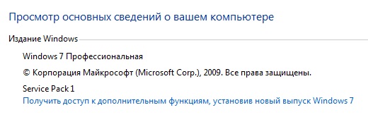 Версия операционной системы